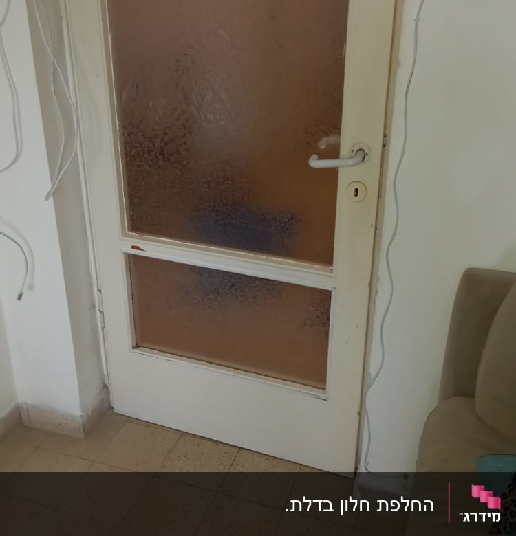 דלת עם זכוכית חלבית ומסגרת לבנה